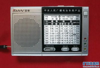 七十年代奖给劳模的收音机